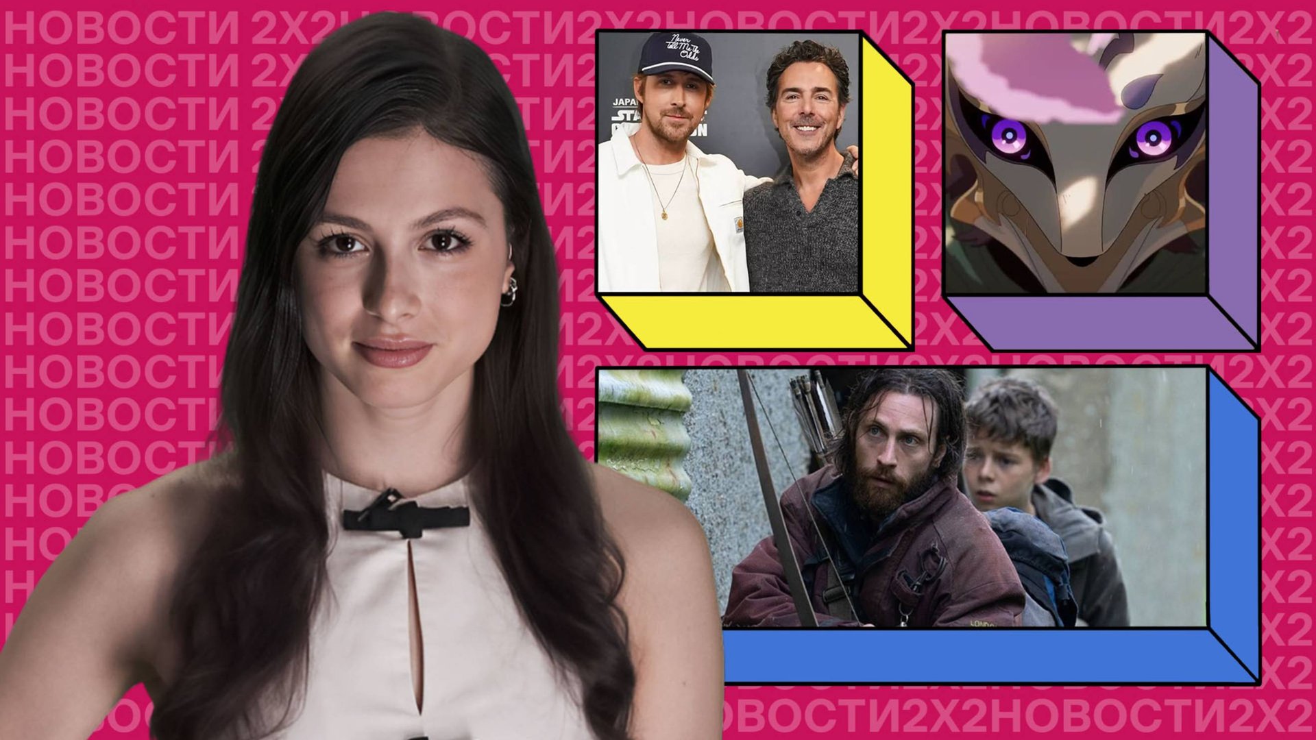 Райан Гослинг в новых «Звёздных войнах», возвращение Pulp и Аарон Тейлор-Джонсон против зомби смотреть онлайн