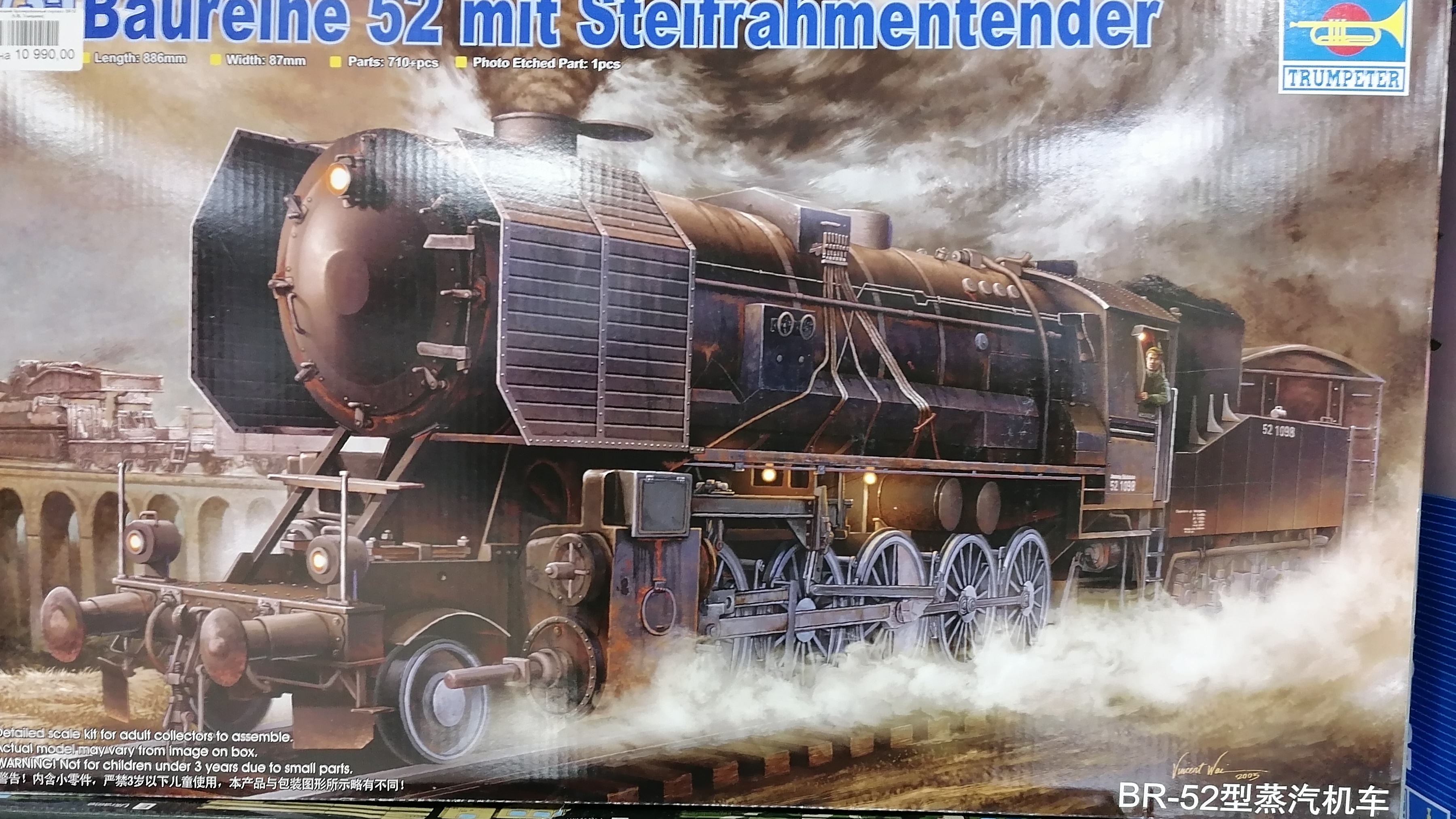 Паровоз от Trumpeter, BR-52, сборка, часть 26. смотреть онлайн