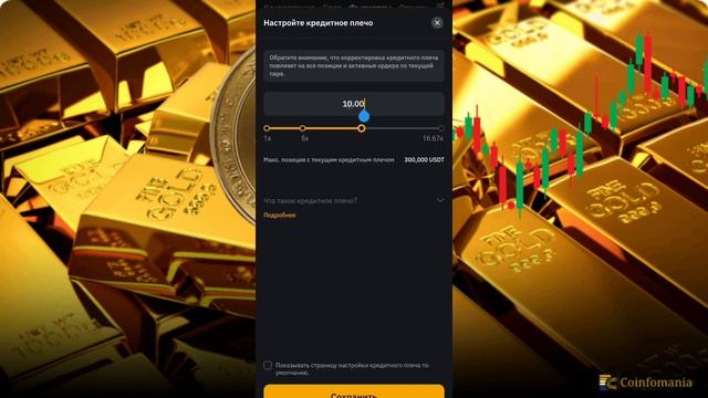 Как торговать бонусами Байбит с Купоном 20 USDT. Bybit Bonus