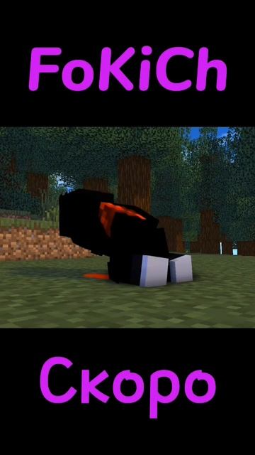 ♪ Момент из анимации ♪ #shorts #animations #PvP #реки #рекомендации # Minecraft смотреть онлайн