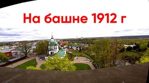 Первый в России музей в водонапорной башне. Забрались на самый верх, Старый Владимир- музей.