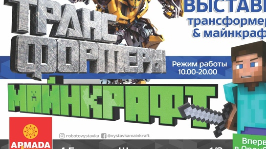 Бомба 🧨 смотреть онлайн