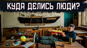 Тут готовили водолазов. Заброшенное морское училище.