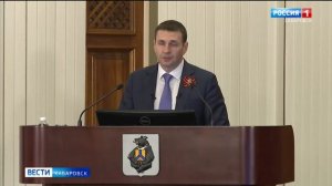 Дмитрий Демешин выступил с ежегодным отчётом перед краевыми депутатами