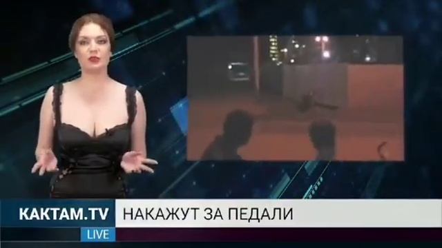 Пенсионный возраст и налог на педали! смотреть онлайн