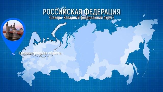 "С нами Победа" Северо-Западный федеральный округ смотреть онлайн