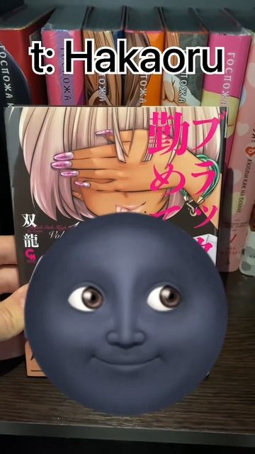 Шимата Сенсей #hakaoru #хакаору #shorts