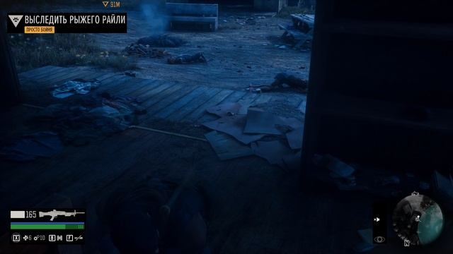 Days Gone №14 смотреть онлайн