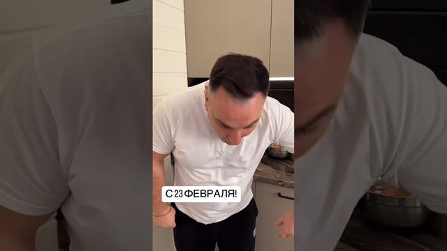 А ГДЕ ЖЕ НОСОЧКИ, ГДЕ ПЕНКА ДЛЯ БРИТЬЯ НЕ ТАК Я СЕБЕ ПРЕДСТАВЛЯЛ ПОЗДРАВЛЕНИЕ С 23 ФЕВРАЛЯ! смотреть онлайн