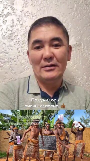Привет из Африки поможет сделать креативный подарок 🎁 смотреть онлайн