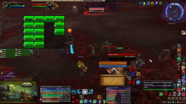 МАГА жжет. Прикол WOW!