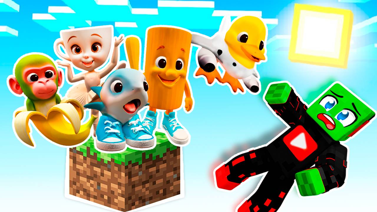 ОДИН БЛОК БЕЙБИ МЕМ БРЕЙНРОТ ЖИВОТНЫЕ в МАЙНКРАФТ смотреть онлайн