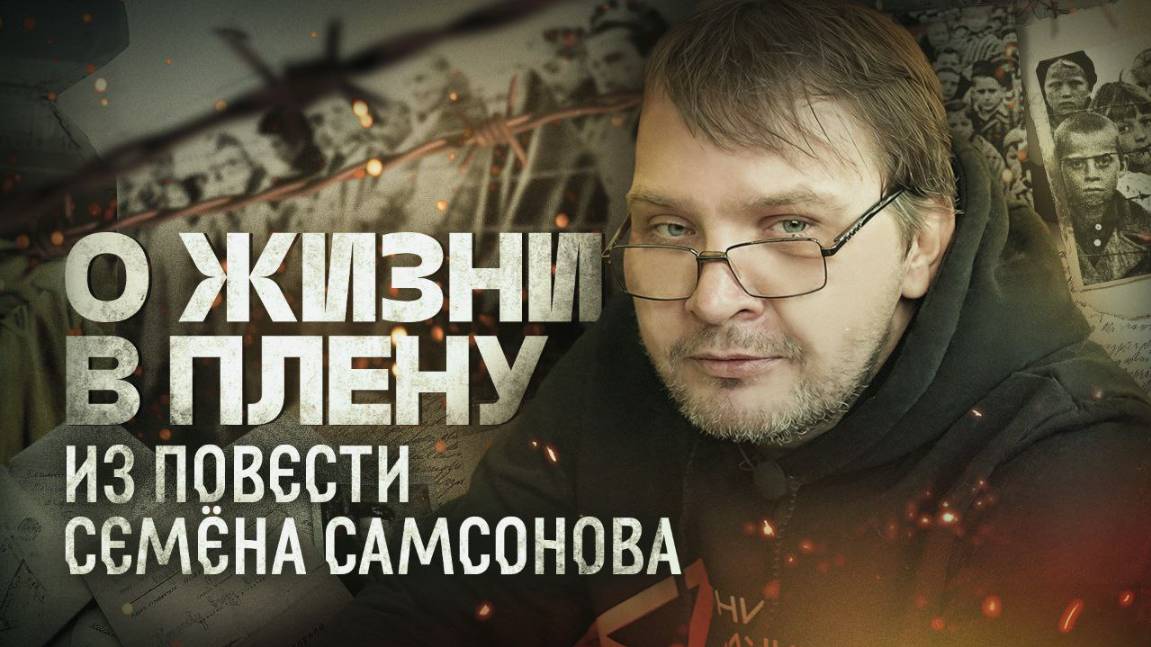 «Провинившегося тут же избивали розгами и резиновыми дубинками»