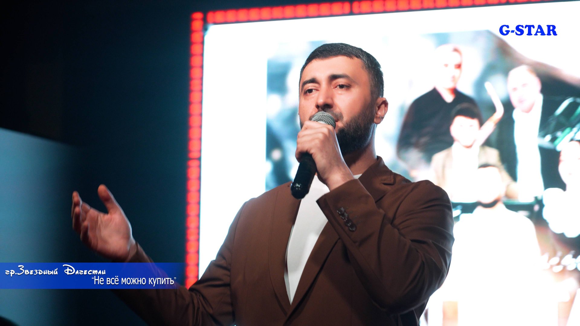 гр Звездный Дагестан - Не всё можно купить 2025 смотреть онлайн
