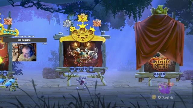 Rayman Legends | #Рэйман. #1 #стрим 1440p60fps.