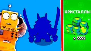 НЕ ЗРЯ ОТКРЫВАЛИ РОЛЛЫ! РАЗРАБОТЧИКИ ВЕРНУЛИ НАГРАДЫ в BRAWL STARS