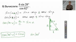 06. Подготовка к ЕГЭ по математике. Профильный уровень. Занятие 6