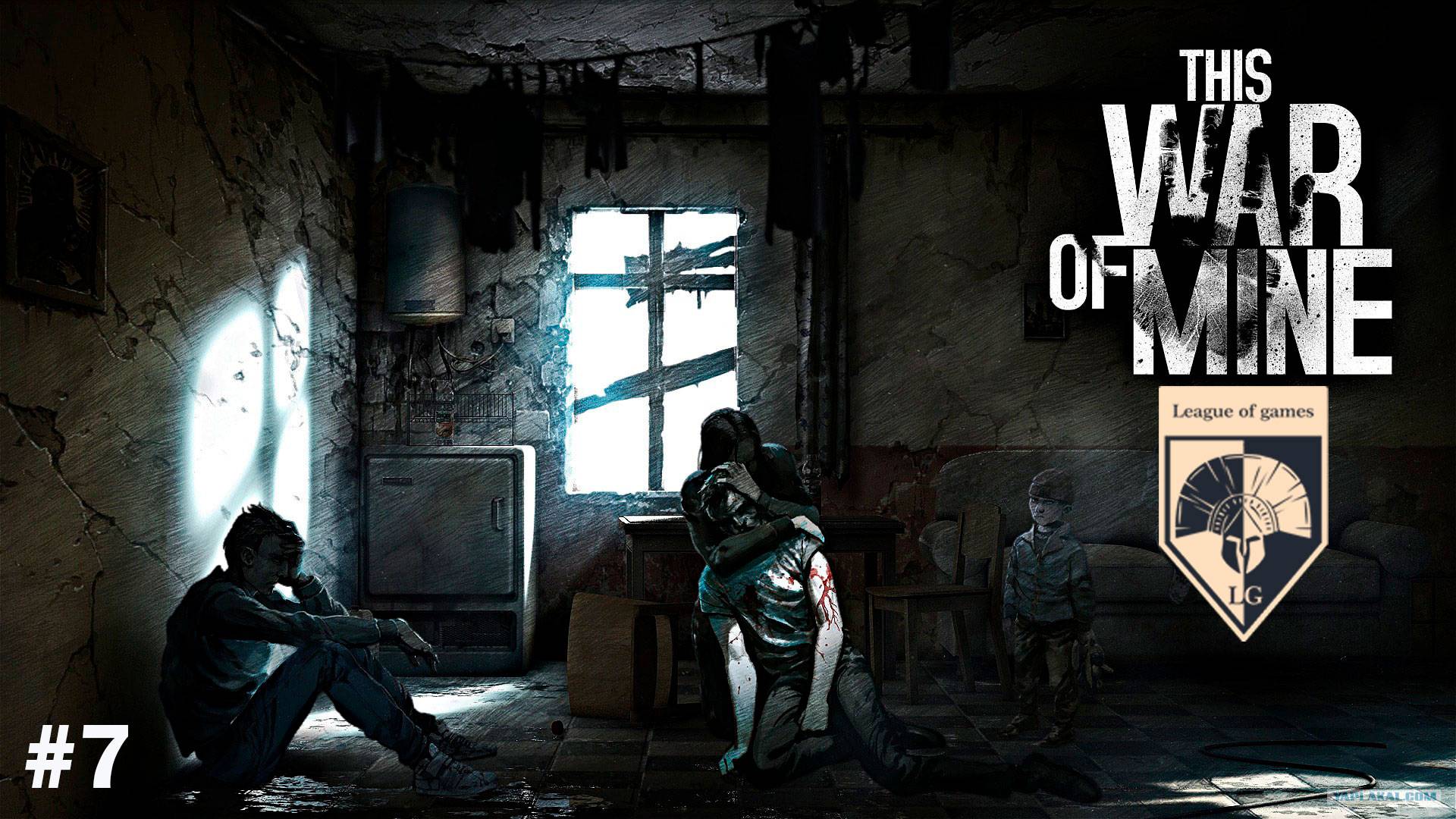 # This War of Mine. Часть 7. Финал. смотреть онлайн