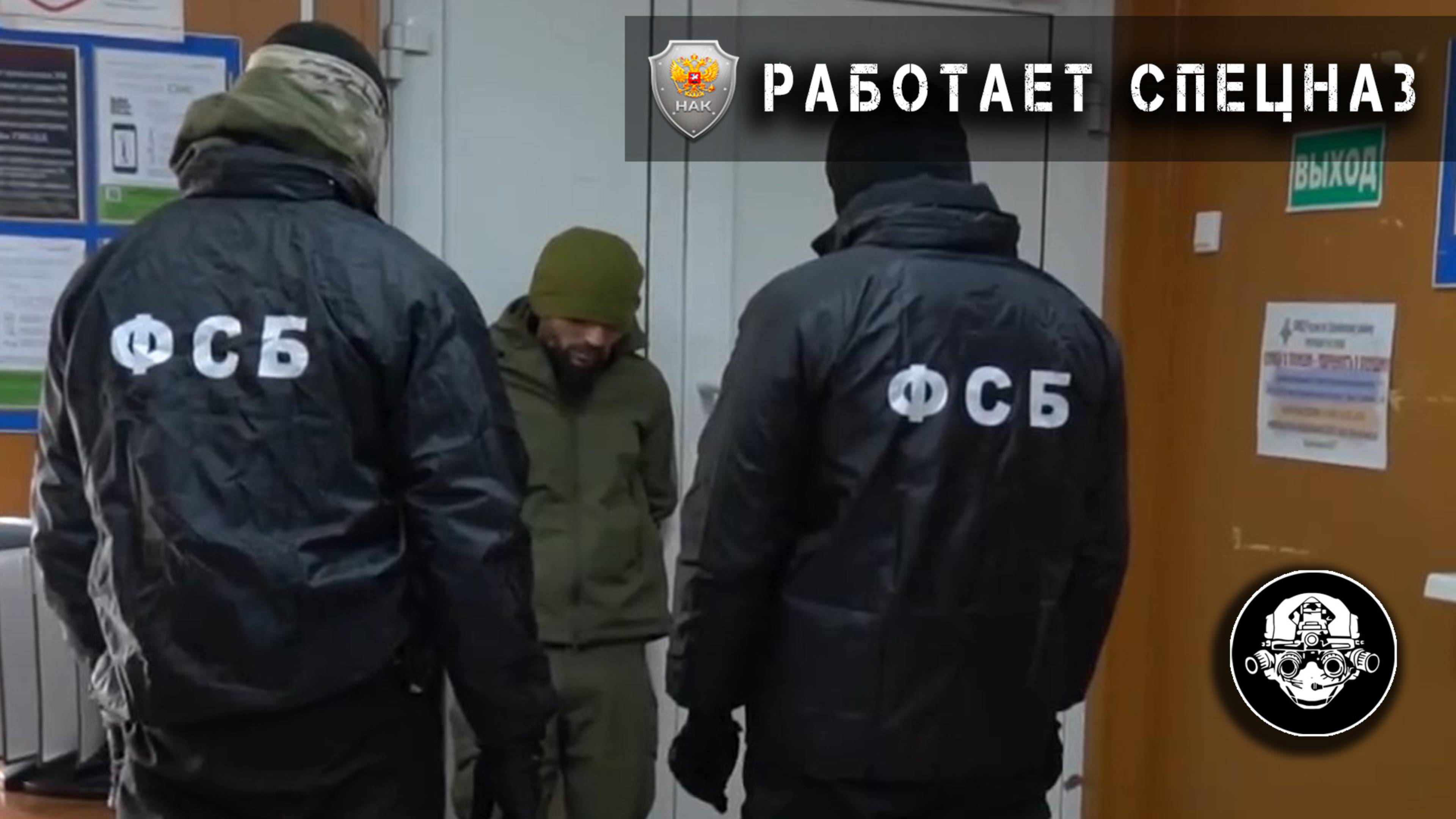 Ценный специалист из Средней Азии задержан Спецназом ФСБ, лишен гражданства, депортирован! Поделом смотреть онлайн