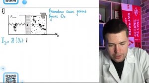 Горизонтальный сосуд разделён на две части подвижным поршнем, который может свободно - №20681