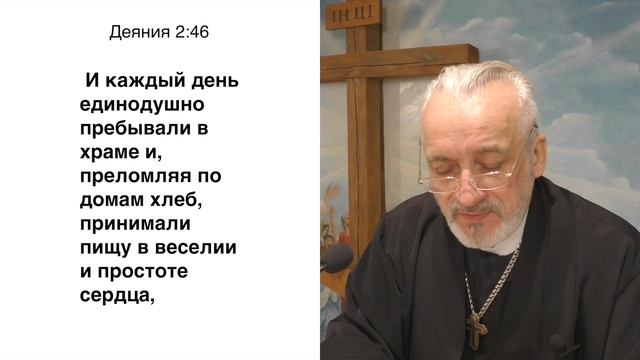 Самое великое служение.