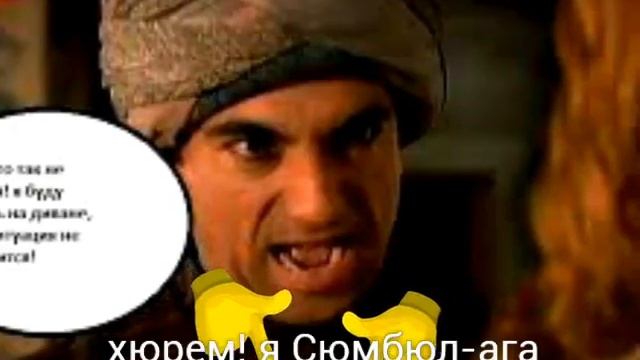 ♥Приколы ♥великолепный век♥ смотреть онлайн