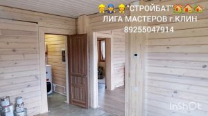 УСТАНОВКА МЕЖКОМНАТНЫХ ДВЕРЕЙ В ДЕРЕВЯННОМ ДОМЕ 🏠 ОТДЕЛКА ДВЕРЕЙ, ПОРТАЛОВ ДОБОРАМИ И НАЛИЧНИКАМИ