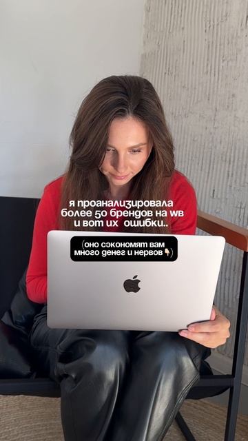 Не будьте такими селлерами, считайте реальную экономику.