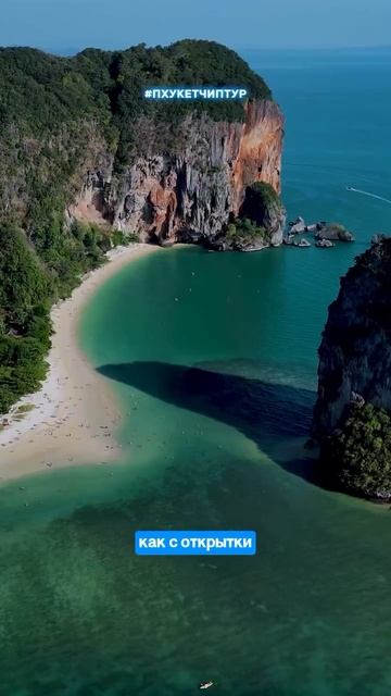 Райли бич - настоящий рай в провинции Краби смотреть онлайн