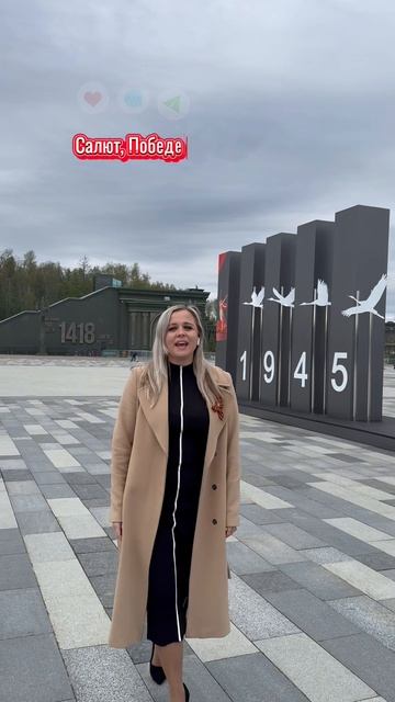 Анастасия Карасева - Салют, Победе!