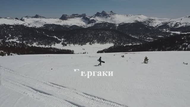 Фрирайд Ергаки / Красноярский край | Freeride Ergaki Nature Park смотреть онлайн