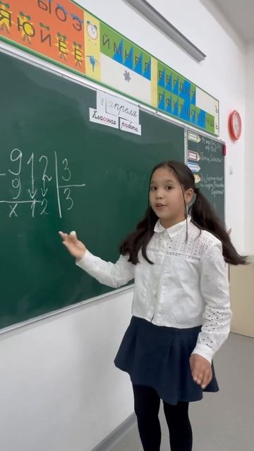 ✅ЛЕГКО делим в столбик с СЕКРЕТИКОМ!🔐 #shorts #respect #реки смотреть онлайн