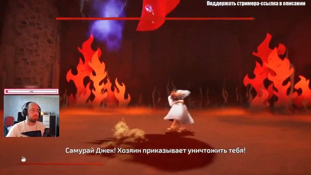 Samurai Jack - Battle Through Time - Космическая темница (часть #4)
