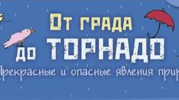 Энциклопедии для детей 5-8 лет (издательство ЭНАС-КНИГА)