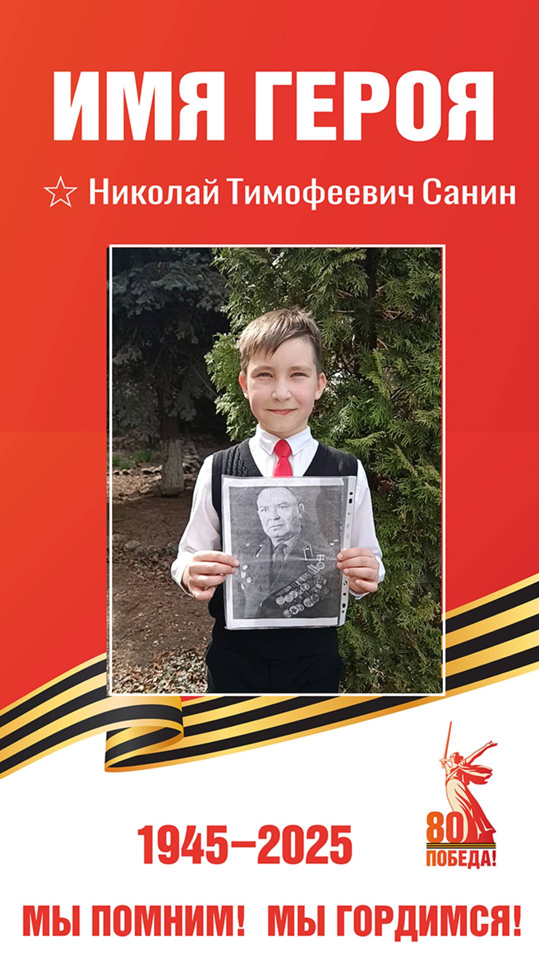 Школьник из Краснодара Николай Еланцев рассказывает о подвигах своего прадеда смотреть онлайн