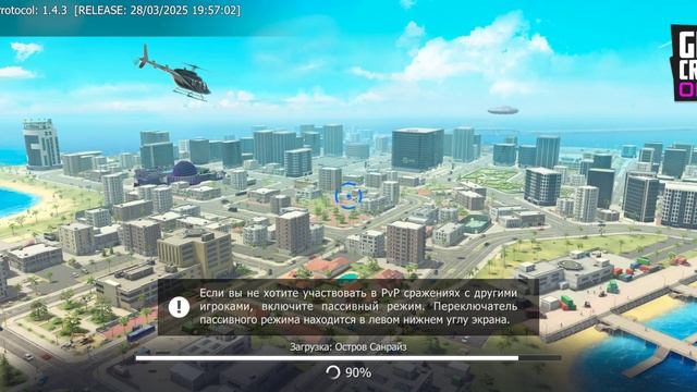 Grand Criminal пассивный доход + кейсы в бонус смотреть онлайн