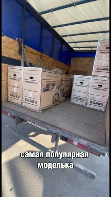 X-MOTORS г. Тюмень: поступление лучших кроссовых мотоциклов до 200 тыс.руб.  - PROMAX MX280!