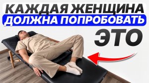 Всего 40 секунд в этой позе и вы удивитесь изменениям! Упражнение, которое улучшит здоровье на 150%