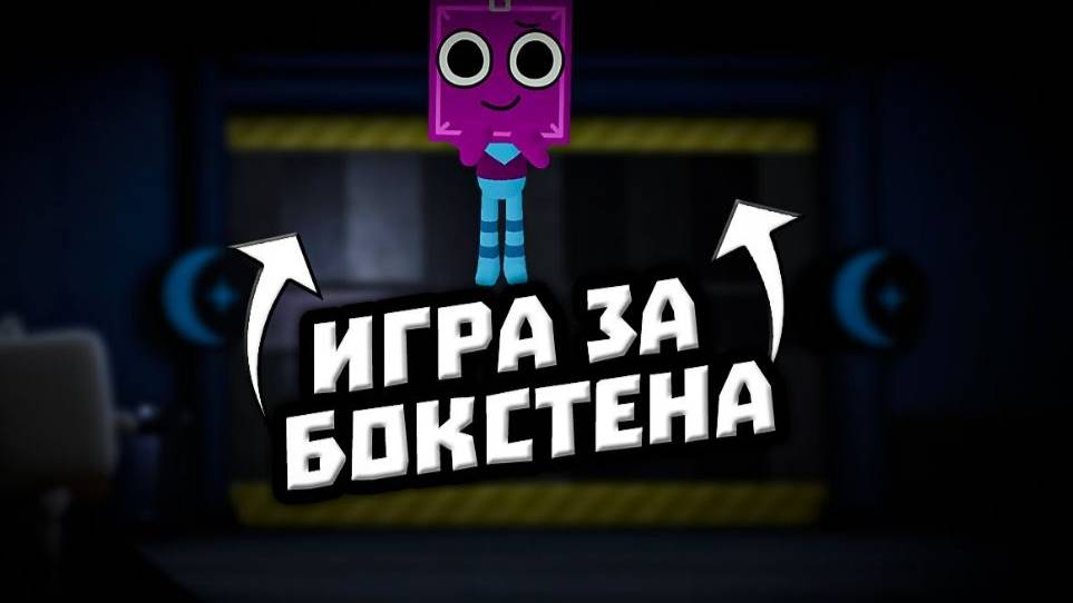 Всё заново в Мир Денди ( прочитайте описание ) смотреть онлайн