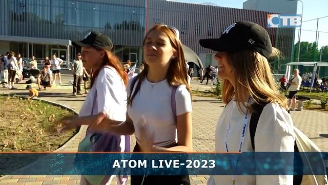 20.06.2023 Фестиваль Атом Live – 2023. смотреть онлайн
