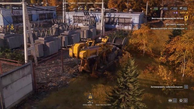 Прокладываем кабеля, восстанавливаем дорогу, пилим де смотреть онлайн