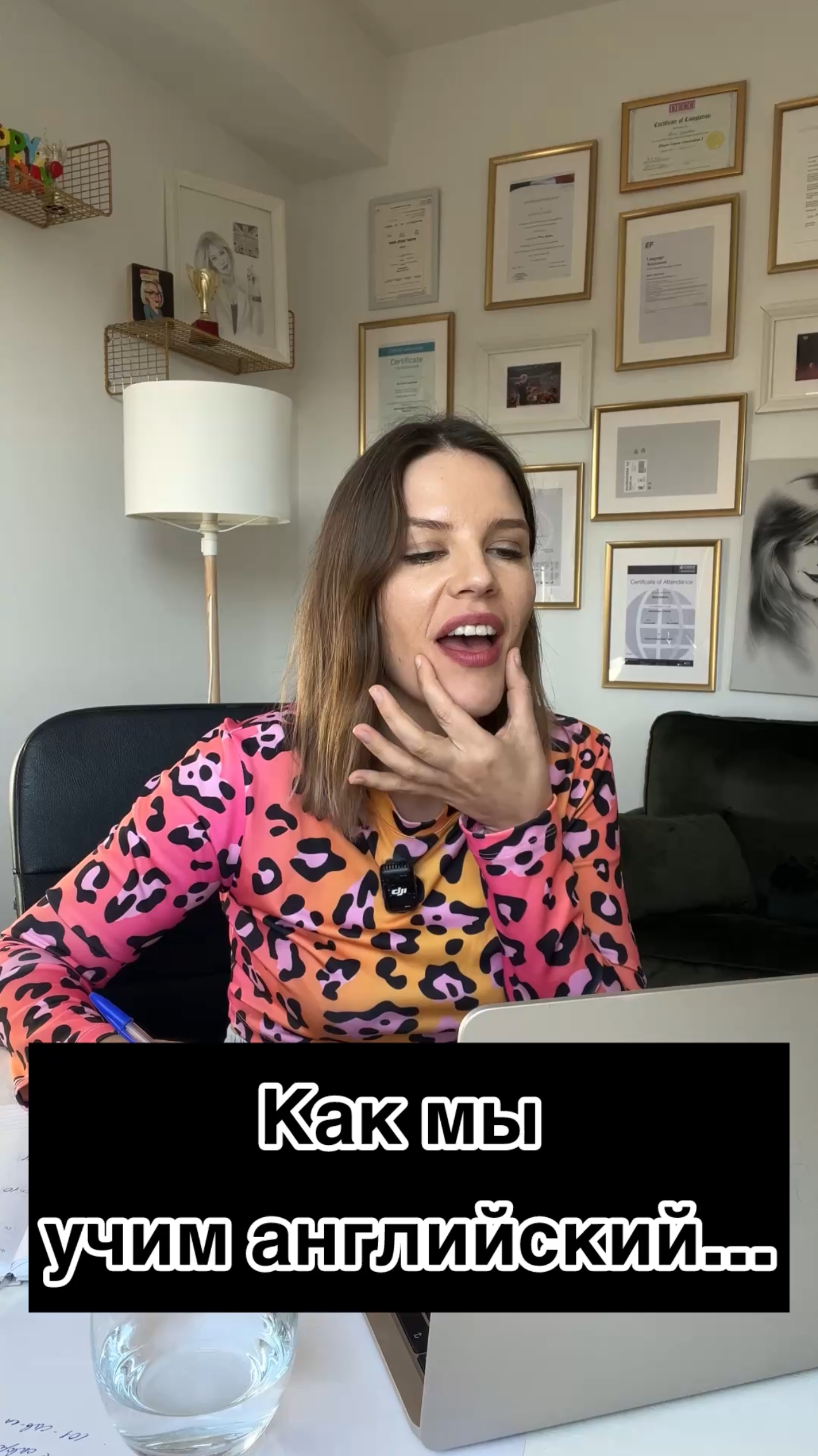 КАК МЫ УЧИМ АНГЛИЙСКИЙ... смотреть онлайн