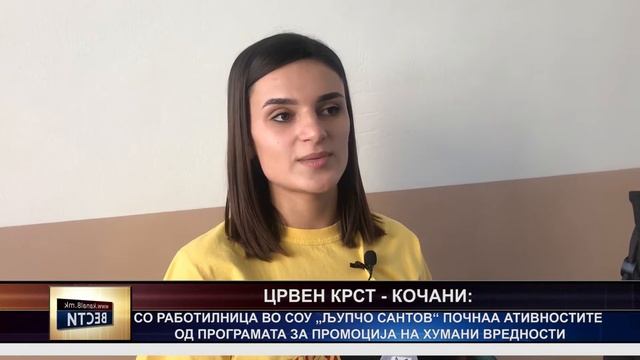 ТВ Канал 8 - Вести - 25.03.2022