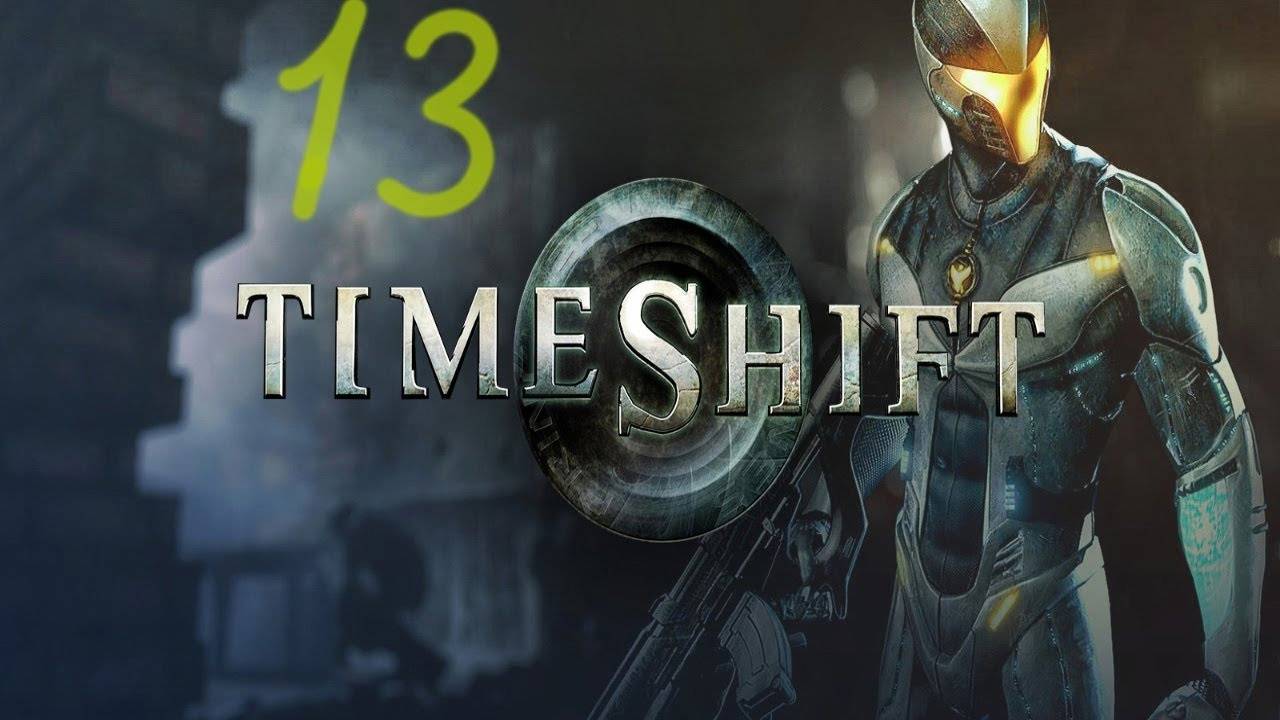Прохождение TimeShift #13 (Вторжение)