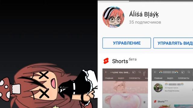 МЕНЯ ОТПИСАЛИ МОЙ КАНАЛ 35 смотреть онлайн