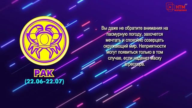 Гороскоп, обзоры фильмов, женские советы. Народное утро. Выпуск 809 смотреть онлайн
