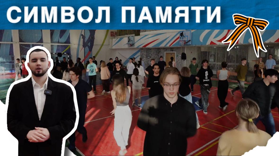 Репортаж с репетиции Вальса Победы 2025 смотреть онлайн