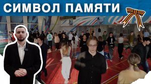Репортаж с репетиции Вальса Победы 2025