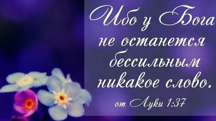 Песня;,,Тебя Нашёл Иисус Христос" смотреть онлайн