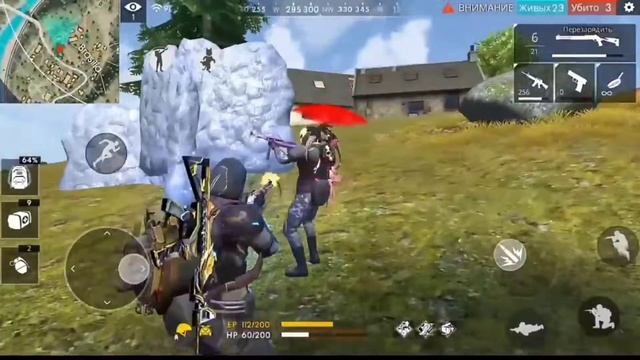Смешные моменты Free Fire #1